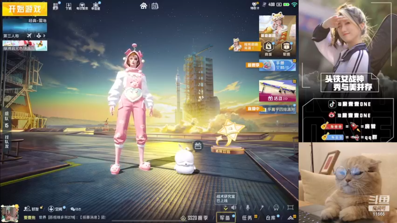 【2022-11-26 17点场】詹壹壹：开通精英手册兑换限量皮肤