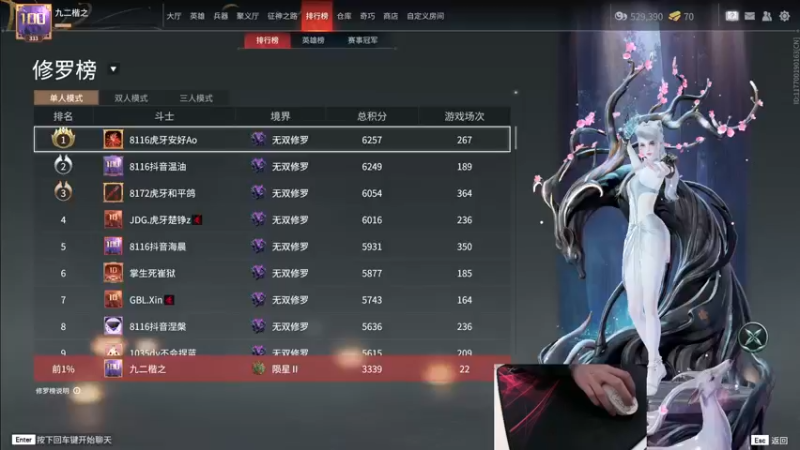 【2022-11-25 19点场】九二楷之丶92K：【楷咕咕】周四播~周六休