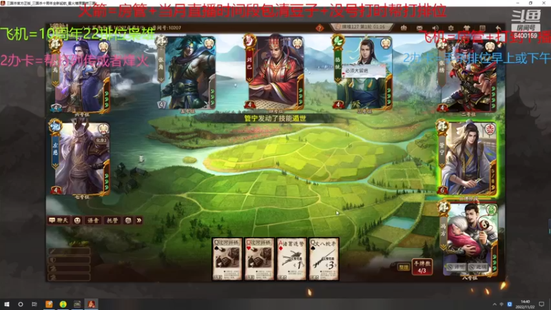 【2022-11-22 14点场】断梦花开到黎明：月末了求兄弟老板们保下级呀