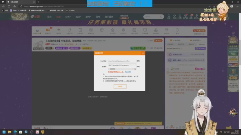 【2022-11-25 16点场】阿福Afuuu：【双倍亲密度】小福茶馆，勤能补拙