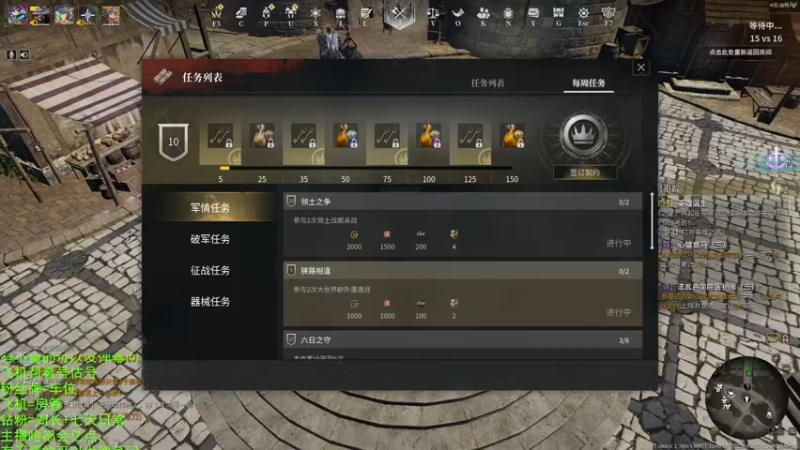 【2022-11-24 19点场】那路托丶：打会法环等3点维护完