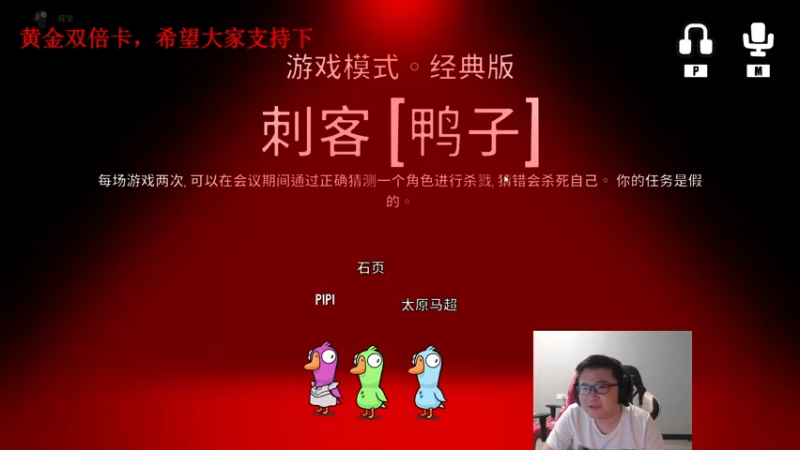 【2022-11-25 23点场】太原马超丶：八年王者手撕一切敌