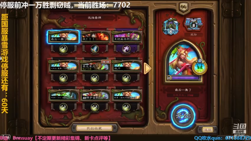 【2022-11-24 23点场】火焰之指吉列布：停服前，冲剽窃贼一万胜。