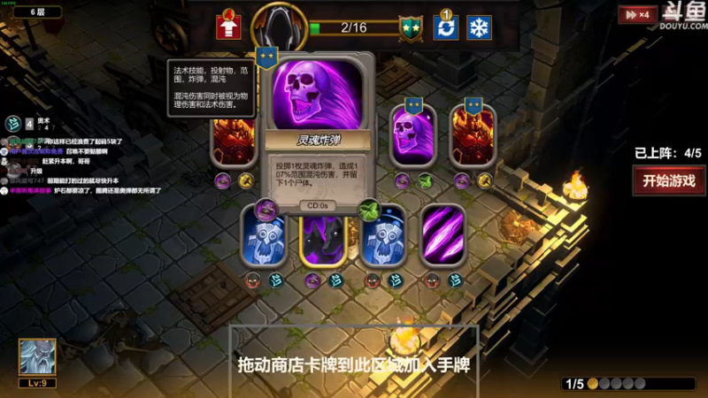【2022-11-26 16点场】普通人陡壁：哇，这个游戏好有意思！