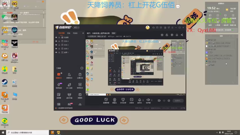 【2022-11-26 19点场】晴天QyxL：晴天：当碧波遇上星界美如画