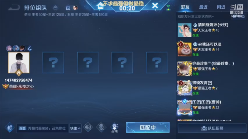 【2022-11-26 13点场】小啊鹏Zz：80-90星单排 冲击传奇王者