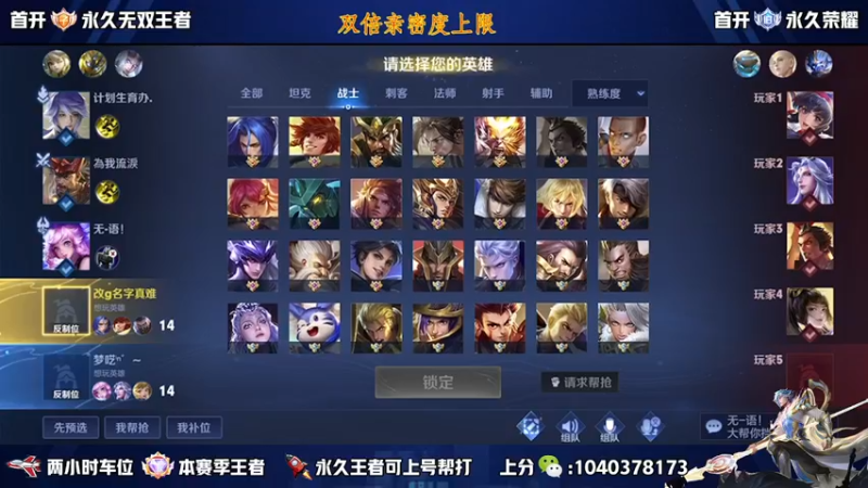 【2022-11-26 21点场】天涯yy丶：三国服赵云 教学 让你玩转峡谷