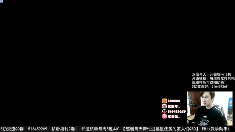 【2022-11-26 14点场】忆旧年丶：【5奶小课堂】奶秀散排~