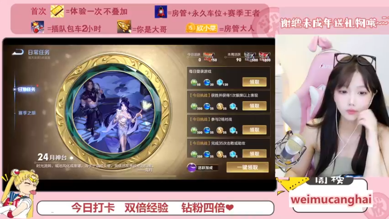 【2022-11-24 16点场】欣小菜：有车位❤王者你冲不冲！