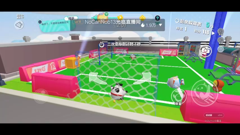 【2022-11-24 08点场】陌路人0022：小懒蛋冲冲冲