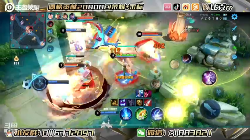 【2022-11-26 19点场】陈比克rr：全都拿镜！！