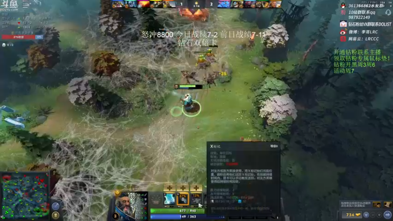 【2022-11-26 17点场】李哥Lrc：纯粹DOTA！怒冲大号单排