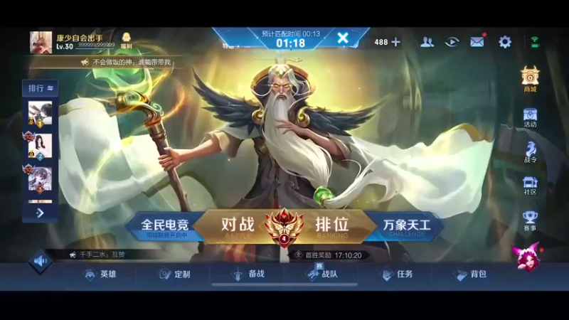 【2022-11-26 18点场】不如叫我慢慢：2374分巅峰赛