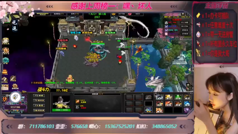 【2022-11-26 01点场】世上本没有卢：踏碎三界：祖传辅助