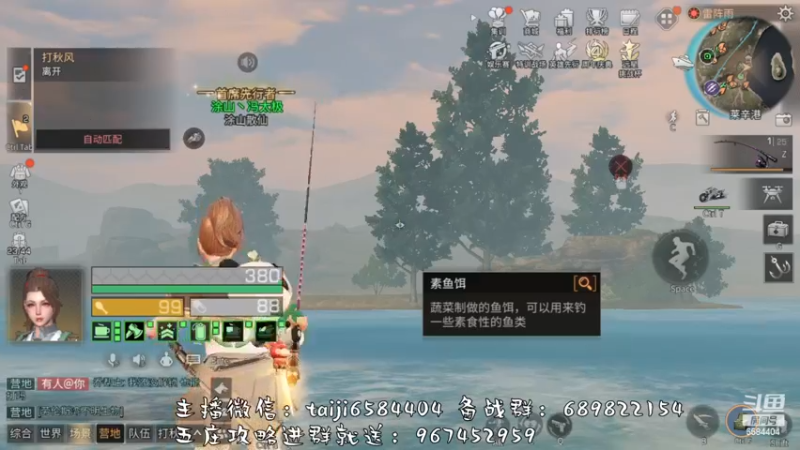 【2022-11-22 22点场】中华田园冯太极：备战12月2日第五季，营地收人