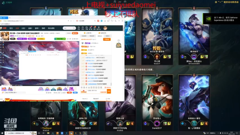 【2022-11-26 00点场】岁月刀妹：四川第一刀妹 新赛季 最新刀妹出装教学