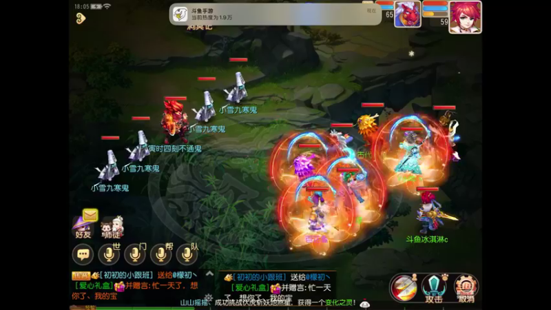 【2022-11-26 18点场】晴天冰淇淋c：我就是神仙颜值担当