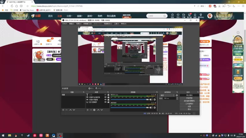 【2022-11-26 17点场】鱼的眼泪水知道：【翻车鱼】来了老弟！！！