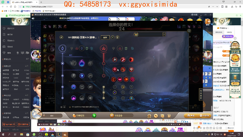 【英雄联盟】疯狗炼金的精彩时刻 20221126 11点场