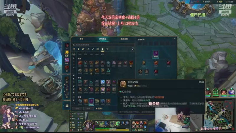 【2022-11-26 05点场】Akl托尼老师：新神话：千机变/心之刚万血阿卡丽！