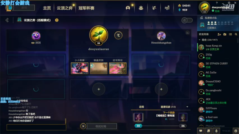【2022-11-25 23点场】小然QvQ：美测王者局！