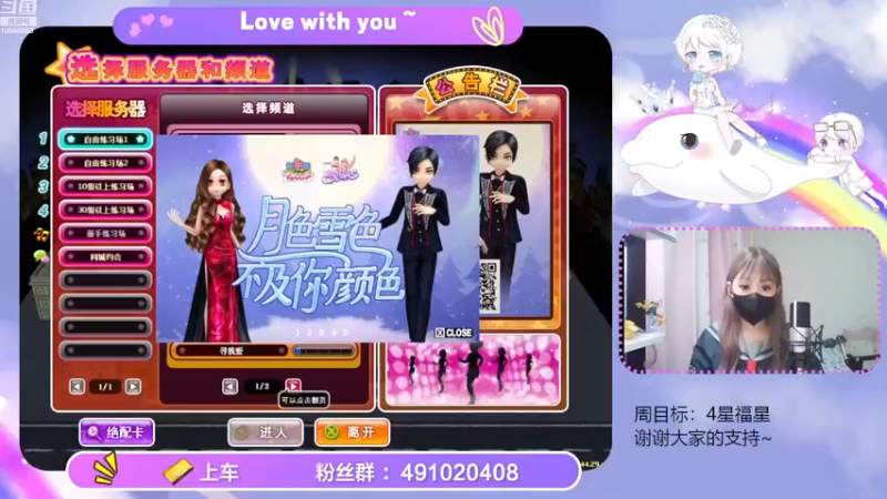 【2022-11-25 12点场】逃跑吧少年Polaris：冬日如约而至，你和幸运也是。