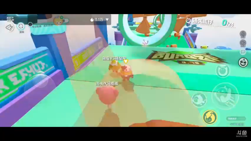 【2022-11-24 12点场】铭铭仔仔：《蛋仔派对》火爆来袭