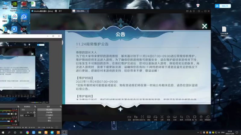 【2022-11-24 23点场】黑霄Cloud：手游2K随便玩玩