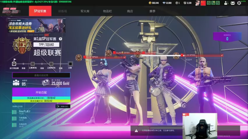 【2022-11-25 20点场】北方ya：双倍 8点F4 组排比赛 ！