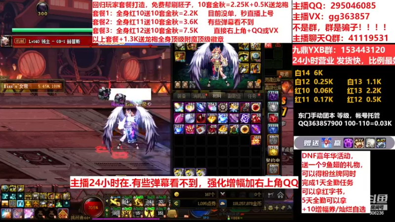 【2022-11-26 17点场】主播东门：东门：强化增幅11 12 13