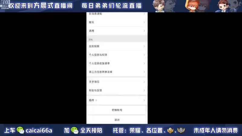 【2022-11-25 20点场】请与逗比同归于尽丶：方晨式各路国服轮流直播