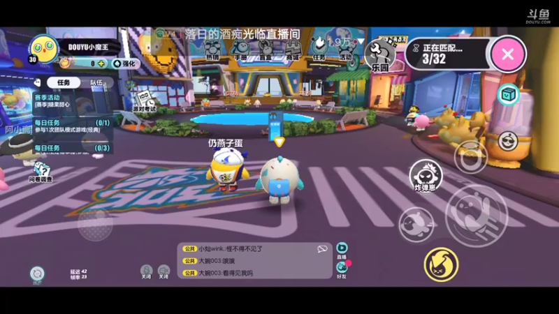 【2022-11-21 18点场】陌路人0022：小懒蛋冲冲冲