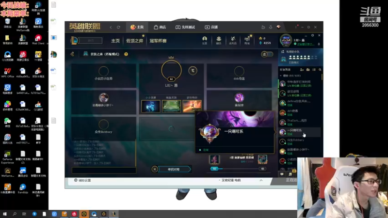 【2022-11-26 17点场】NB丶条皮兄弟：国服水友赛有胆你就来！！