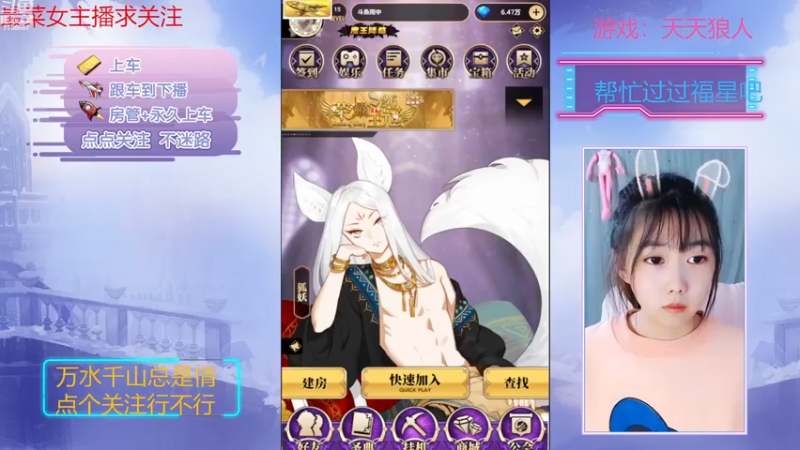 【2022-11-23 18点场】停留在雨中Cium：#天天狼人#来了