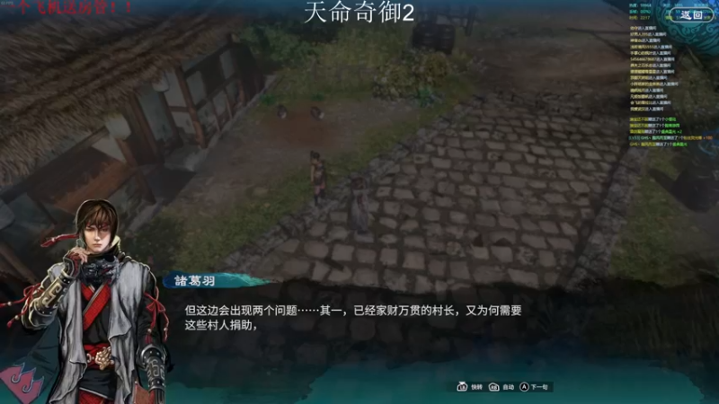 【2022-11-25 22点场】Li李子安：我柜子动了！！