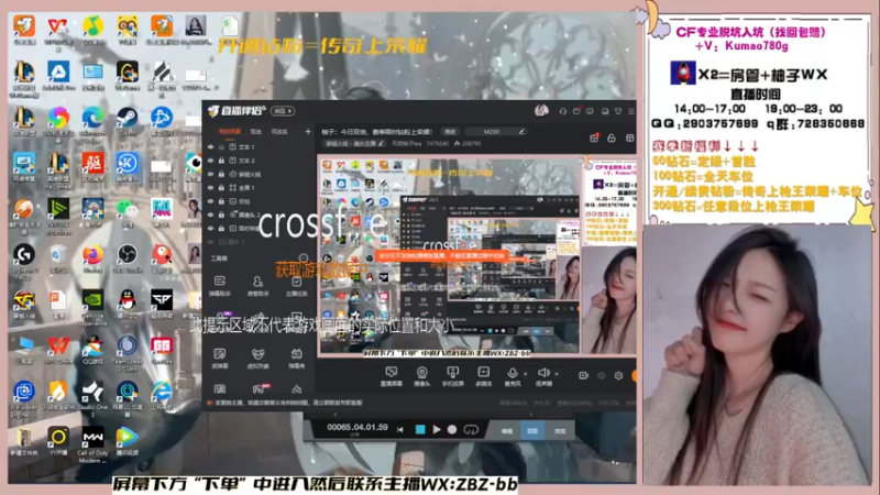 【2022-11-26 18点场】天然柚子tea：柚子：今日双倍，赛季限时钻粉上荣耀！
