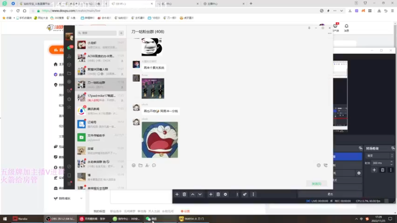 【2022-11-25 17点场】刀一挥趴一堆：(刀一挥)双倍亲密度
