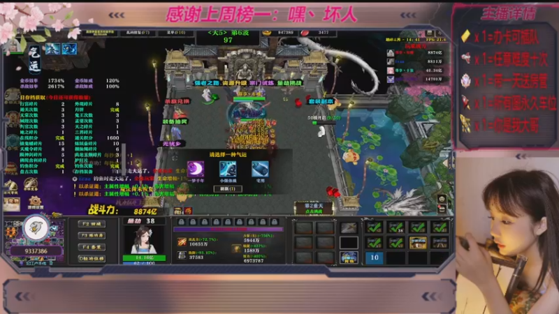 【2022-11-26 00点场】世上本没有卢：踏碎三界：祖传辅助