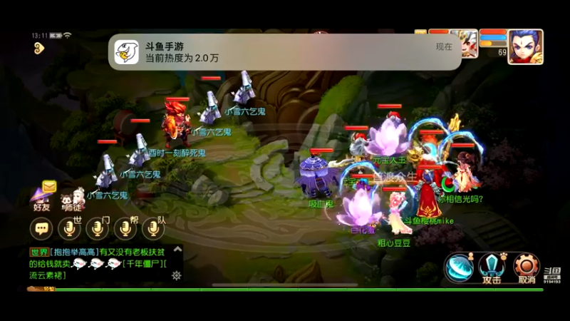 【2022-11-23 13点场】樱桃mike：梦幻手游喜欢