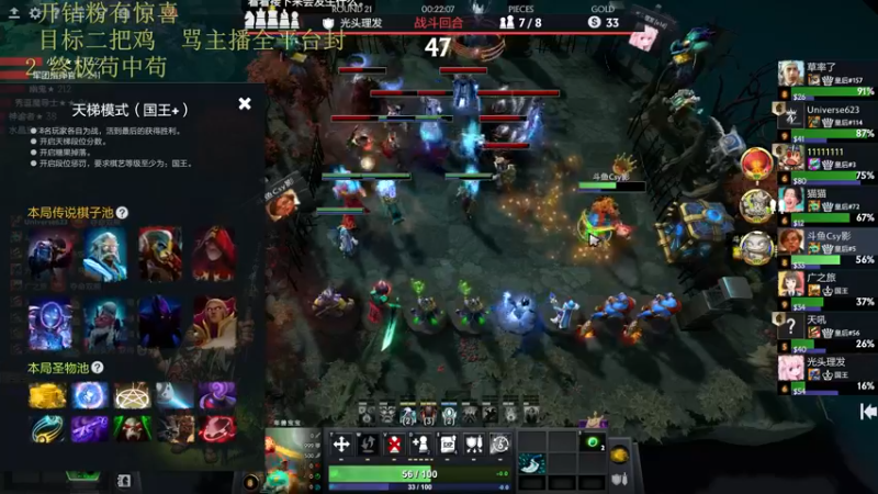 【2022-11-26 10点场】csy影：战绩很陌生