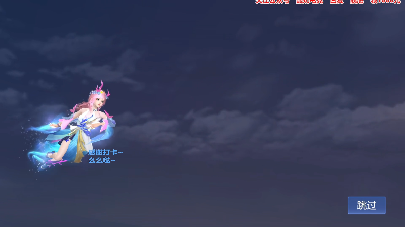 我在斗鱼看靓旭直播欢乐麻将