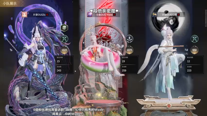【2022-11-25 22点场】WadeOvO丶：可爱小德♥双倍亲密度