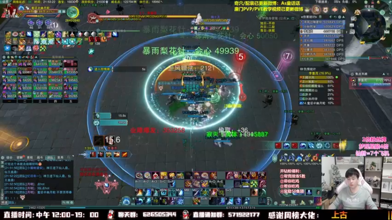 【2022-11-25 21点场】As童话话话：【4倍】今晚拿下李重茂！