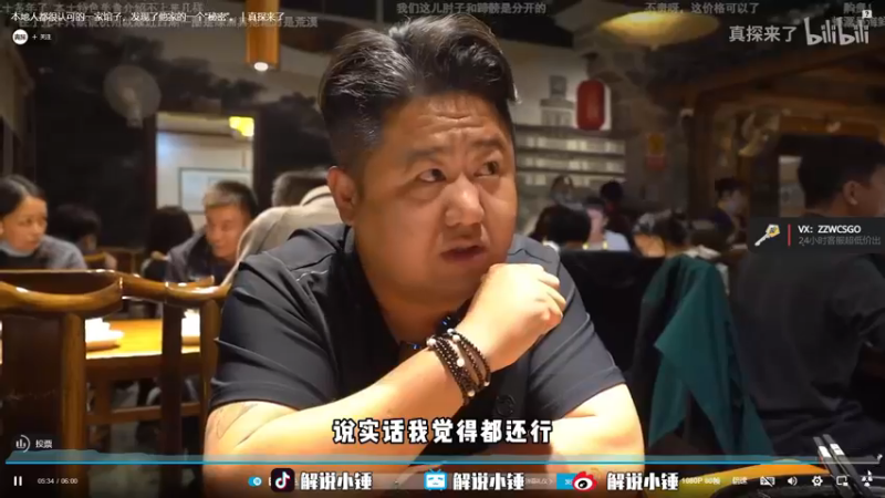 【2022-11-26 00点场】CSGO解说伟伟：双倍亲密度Heroic VS G2BO3