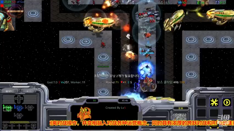 【2022-11-25 15点场】星际DSA联赛：天使风暴专业版DSA8.2.6x39