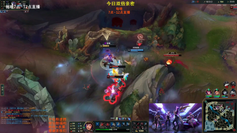 【英雄联盟】主播油条的精彩时刻 20221126 00点场