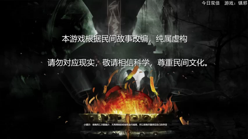 【2022-11-26 15点场】狐狸不太Sao：【狐狸】先战锤40K然后镇邪！
