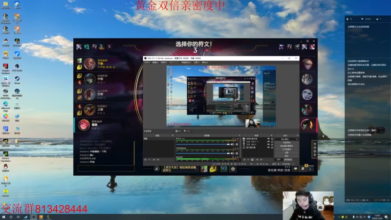 【2022-11-26 12点场】一家之猪ovo：训练赛 28号备战全平台