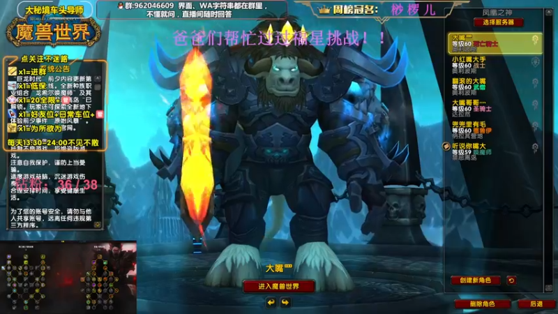 【2022-11-25 13点场】大嘴geigei：大嘴：双倍亲密度，大秘境车头导师！！