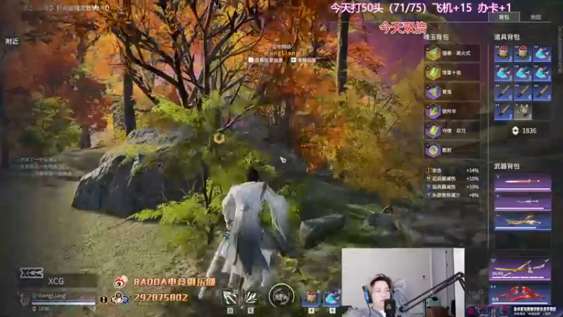 【2022-11-26 20点场】在下黄复来：【黄复来】 心不死，行不止！